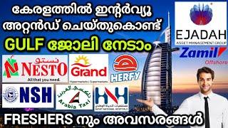 Gulf job vacancy malayalam   Freshers UAE jobs  Gulf job interviews in kerala  DUBAI jobs