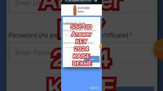 SSC GD Answer Key 2024 kaise dekhe  How to check SSC GD Answer key 2024#sscanswerkey