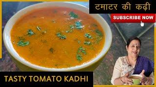 टमाटर की टेस्टी कढ़ी - Tangy Spicy Tomato Kadhi Recipe in Hindi - Tamatar Kadhi Recipe - Archana Arte