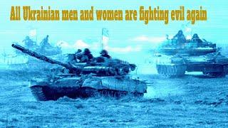All Ukrainian men and women are fighting evil again
