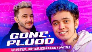 GONE.Fludd – Где Пропадал Депрессия Новый Альбом и Фристайл Подкаст Джарахова №1