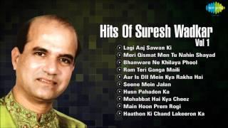 Hits Of Suresh Wadkar  Vol 1  Lagi Aaj Sawan Ki  Meri Qismat Mein Tu Nahin Shayad  Ram Teri Ganga