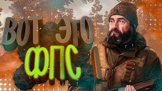 Как Поднять ФПС в Escape From Tarkov  EFT