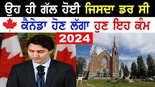 CANADA BIG UPDATE 2024 Canada Church Now a Days Punjabi Latest News  - AB News Canada