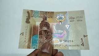 # Kuwait 14 dinar