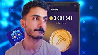 بوت tapswap تاب سواب لربح 600 دولار مجانا من التليجرام  العملة بتساوي كام