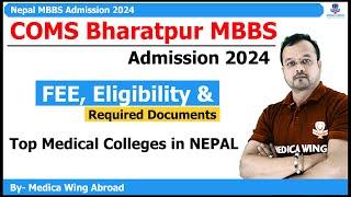 COMS Bharatpur Nepal MBBS admission 2024 Fee Eligibility and registration process Top MBBS College