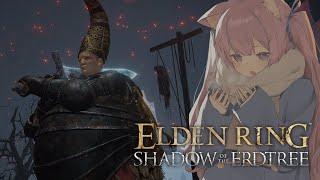 〖エルデンリング ELDEN RING Shadow of the Erdtree〗フロムゲー完全初見！ 探索したりレベル上げしたりついでにラスボスも倒すかも！〖苺氷えな個人Vtuber