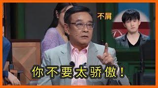 爾冬升啥都敢說，辣評范世錡太“驕傲”，湯鎮業直言：劉德華都沒你這麼傲！ 《無限超越班》