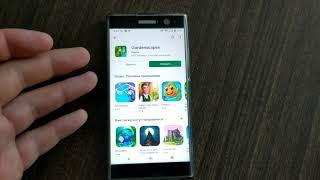 Не удается скачать приложение с Google Play Market. Что делать?