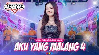 AKU YANG MALANG 4 - Ajeng Febria ft Ageng Music Official Live Music