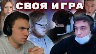 КИШКИ ИГРАЮТ В СВОЮ ИГРУ  КИШКИ СКВАД