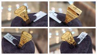 Gents Ring Collection  Gents Gold Ring  Mens Gold Ring  Gents Ring Design  Mens Ring Design 