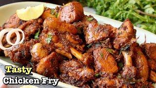 1kg చికెన్ ఫ్రై  నోటికి రుచిగా అదిరిపోయేలా చేయాలంటే ఇలా మసాలా పెట్టి చేయండి Chicken Fry In Telugu