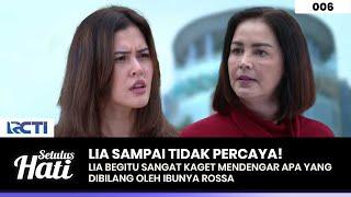 SANGAT KAGET Saat Lia Mendengar Yang Disampaikan Ibunya Rossa - SETULUS HATI Part 4