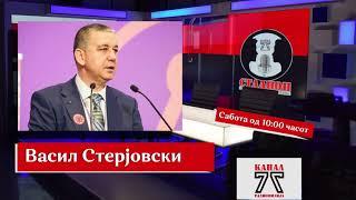 Најава за Стадион Васил Стерјовски претседател на единствената партија во Албанија