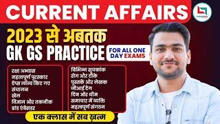 Current Affairs Revision  GK GS Practice  12 Hours Marathon  GK By Yash Rawat Sir #cgl2024 #gkgs