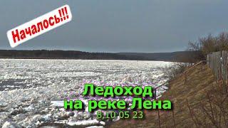 Ледоход на реке Лена 8и10 05 23