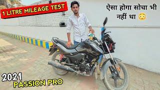 2021 Hero Passion Pro  1 Litre Mileage Test  ऐसा होगा सोचा भी नहीं था 