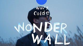 COVER Colde 콜드 - Wonderwall Original song by Oasis