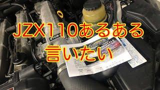 【第90話】電スロ狩り【ヴェロッサドリ車化計画】