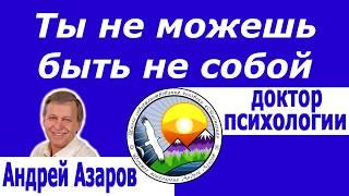 Хочу понять себя и жить в удовольствие Нет удовольствия от жизни Ничего не радует