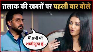 मैं अभी भी शादीशुदा हूं... Aishwarya Rai से तलाक की ख़बरों पर पहली बार बोले Abhishek Bachchan