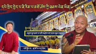 དཔེ་ཁྲིད་བྱེད་པ་ནི་རིམ་པ་མཐོ་ཤོས་ཀྱི་ཉམས་ལེན་ཡིན། འབྲལ་བློ་གླིང་ལྷ་རམས་པ་ངག་དབང་སྐལ་བཟང་མཆོག།