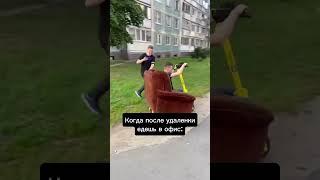 А как ты выходил из локдауна?