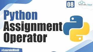 What are Assignment Operators in Python  Explained in Hindi For Beginners