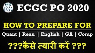 How To Prepare For ECGC PO 2021  Section Wise Strategy For ECGC PO 2021