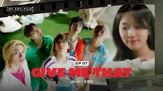 마이 아티 필름  EP.07 안녕? 좋은 아침  WayV X 표예진  Give Me That