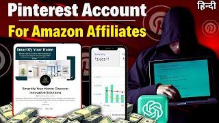 How To create Pinterest Business Account For Amazon Affiliate Marketing 2024  Technical Berwal