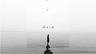 EBO - وينك