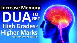 Dua To Increase Memory Brain Power & Get High Grades And Higher Marks