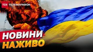 ЖАЛОБА в Києві та Кривому Розі Новини України за 9 липня 2024 року