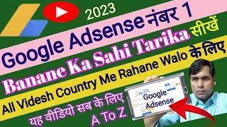 India Ka Google Adsense Kaise Banaye Videsh Me Rah Kar  How To Create Google Adsense Out Of Country