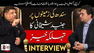 Superhighway Land Issues  Bahria Town Case  Exclusive Interview Of Junaid Shaikhani  REDBOX