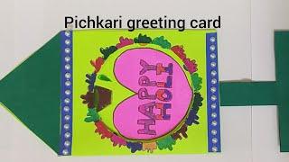 How to make Pichkari Holi greeting card for kidsgreeting card for Holi activityeasy greeting card