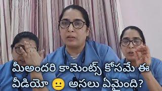 అసలు ఏమైంది వీడియోకి కామెంట్స్ ఆఫ్ చేసాను  విడియో నీ పూర్తిగా చూడండి#kuwaitlife@Kuwaitmuchatluuu