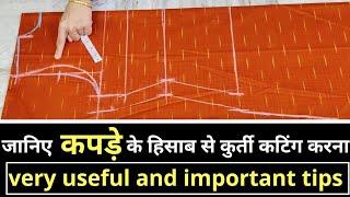 कुर्ती की कटिंग कैसे करें? Step by Step Kurti Cutting For Beginners With Very Useful Tips