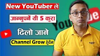 New YouTuber Le Jannuparne 5 Kura  How to Upload YouTube Video Properly?