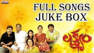 Lakshyam Telugu Movie Songs Jukebox II Gopichand Anushka