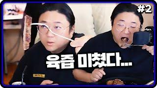 집에 에어프라이어 있으면 꼭 먹어야 하는 것 24.07.14-2