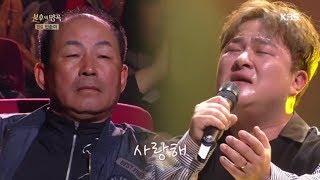 허각 - 아버지 불후의 명곡 전설을 노래하다  Immortal Songs 2.20191026