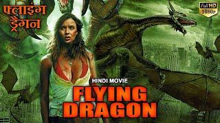 FLYING DRAGON फ्लाइंग ड्रैगन - Hollywood Hindi Dubbed Movie  Hollywood Horror Action Hindi Movies