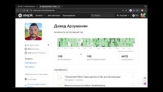 194-й день без перерыва. Решаю задачи по SQL.  Часть 3