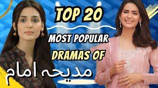 Madiha Imam Most Popular Dramas  Pakistani Actress Madiha Imam Drama List  Best Pakistani Dramas