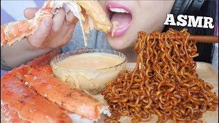 ASMR KING CRAB Cheese Sauce + SPICY BLACKBEAN NOODLES EXTREME EATING SOUNDS NO TALKING  SAS-ASMR