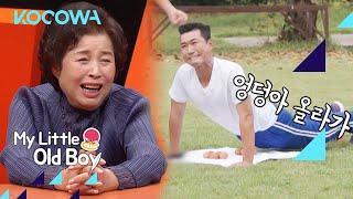 Tonys Mom laughs until she cries at his pushups l My Little Old Boy Ep 313 ENG SUB